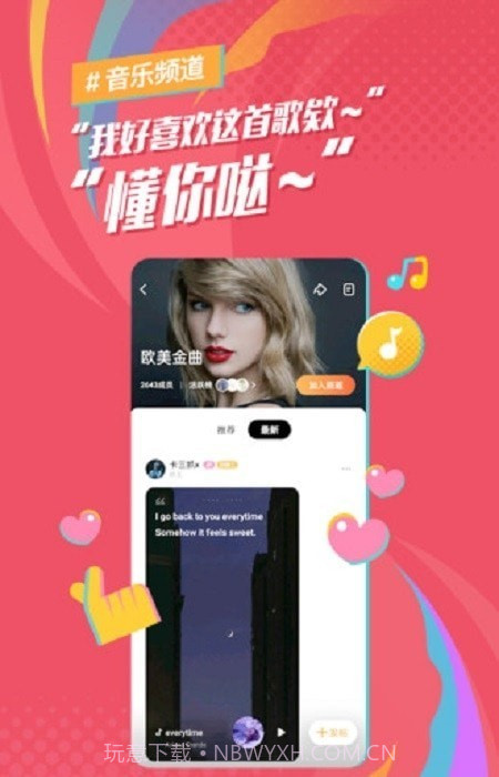 麦田音乐截图1 麦田音乐截图1