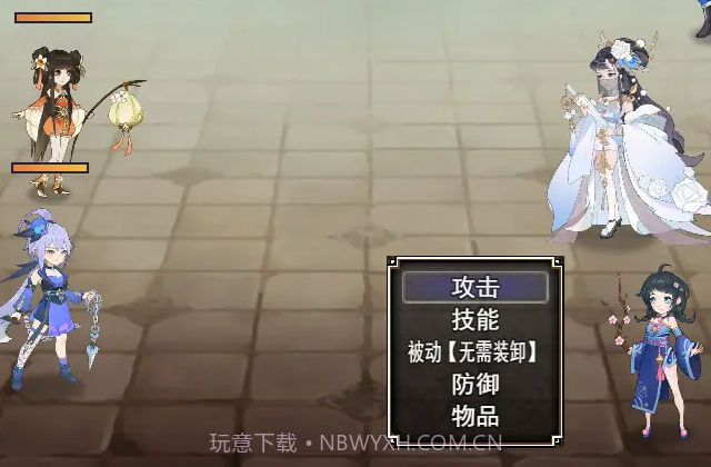 逍遥修仙之诸天万界截图3