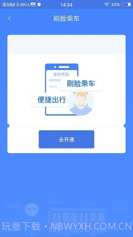 敬宇数据迁移截图2