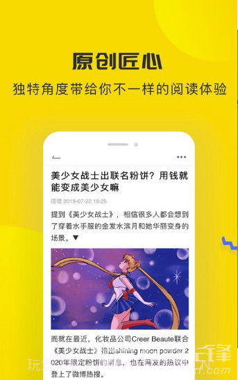 人民视觉网v1.0截图1 人民视觉网v1.0截图1