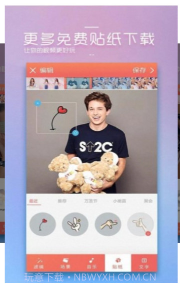cm8888.tm草莓网站截图1
