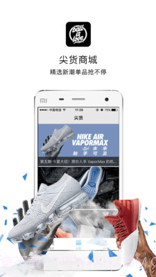 ballislove篮球下载(ballislove篮球资讯软件)V3.7.3 安卓简化版截图2