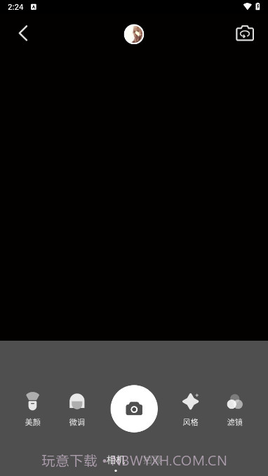 VUE相机截图1 VUE相机截图1