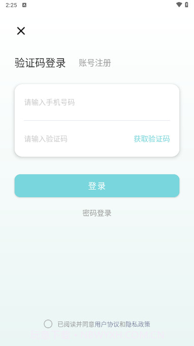 VUE相机截图4 VUE相机截图4