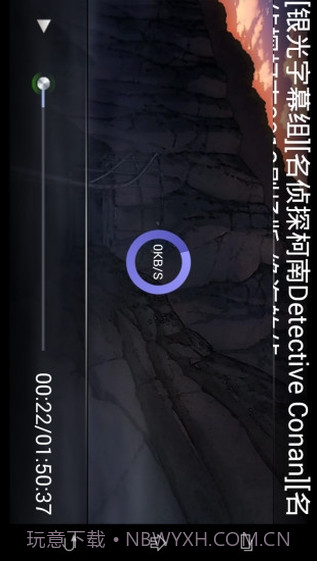 dlna播放器截图5