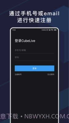 CubeLive截图2 CubeLive截图2