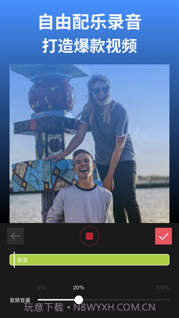 剪影免费正版截图2