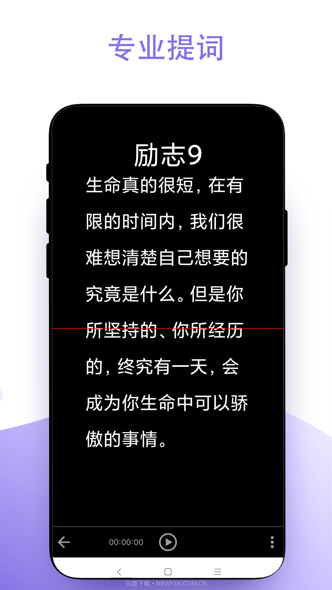 直播助手官方正版截图1 直播助手官方正版截图1