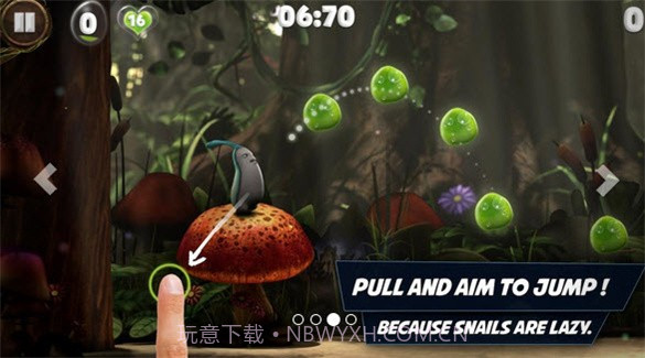 蜗牛男孩2截图2