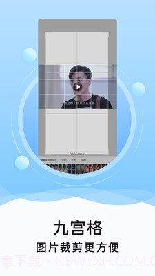 刷圈精灵免费截图4