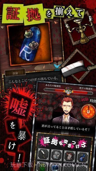 谎言最新版截图3