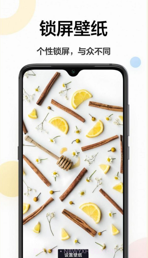 云韵壁纸截图3 云韵壁纸截图3