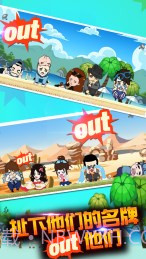 撕名牌大战第二季截图3 撕名牌大战第二季截图3