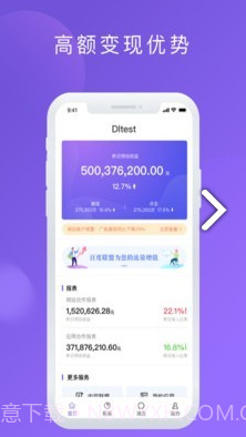 百青藤(百青藤企业号注册)安卓手机版截图4