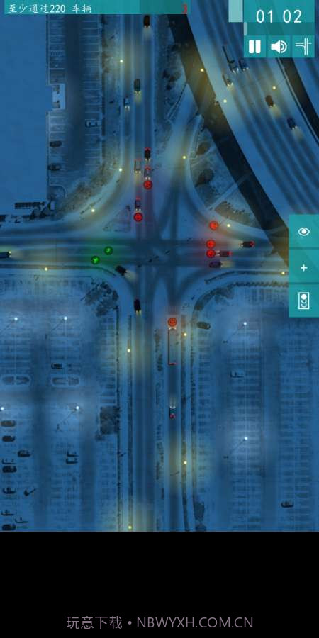 控制交通最新版截图4
