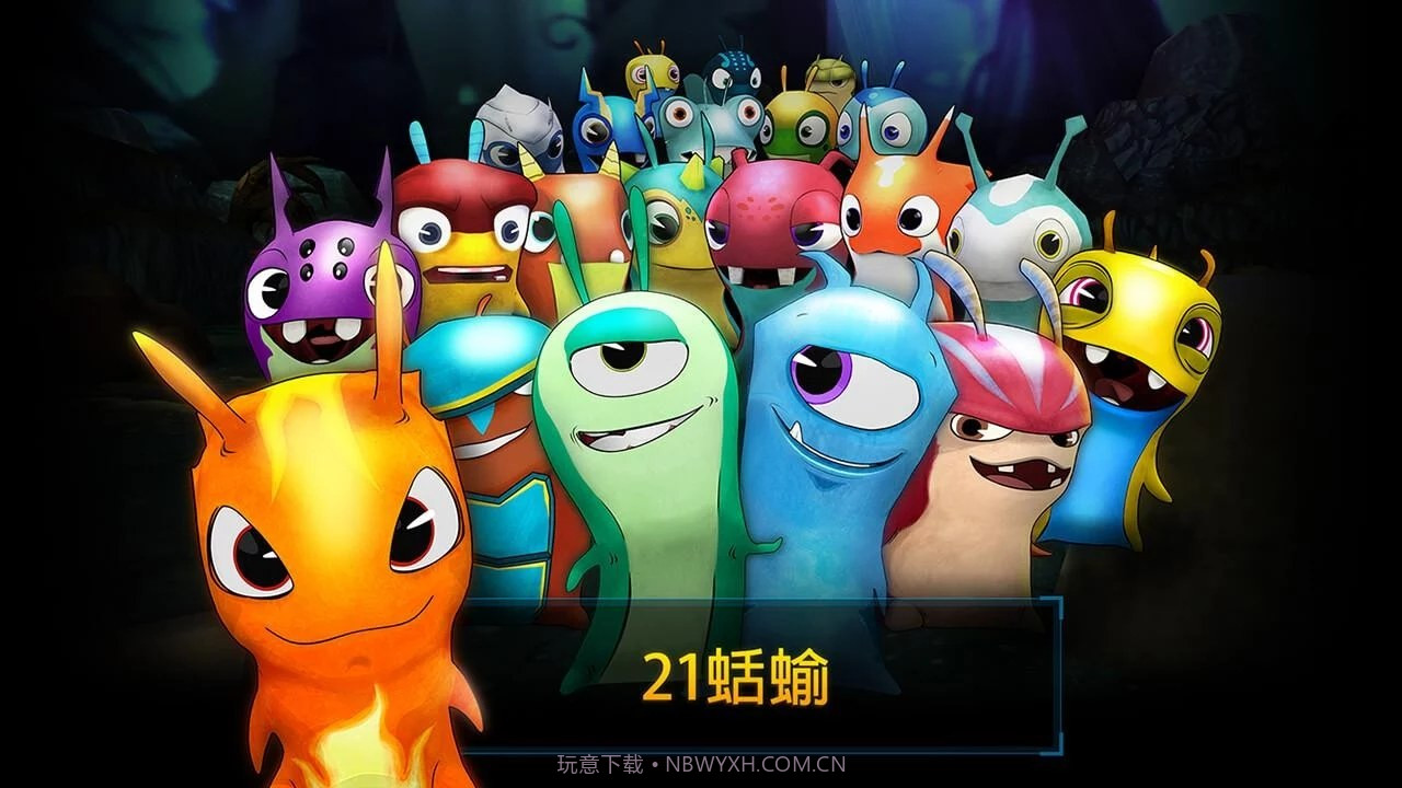 斯拉格精灵黑暗水域截图2 斯拉格精灵黑暗水域截图2