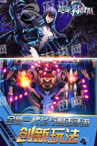 银河保卫联盟官网版截图3 银河保卫联盟官网版截图3