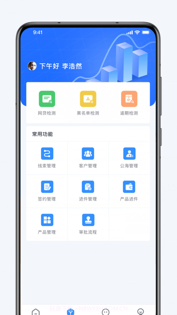 融享客手机版截图2 融享客手机版截图2