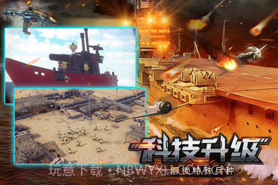 世界争霸（Top War: Battle Game）截图2