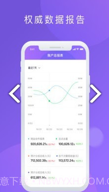 百青藤(百青藤企业号注册)安卓手机版截图3