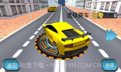 急速飞车世界截图2