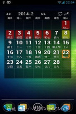 农历小插件截图2