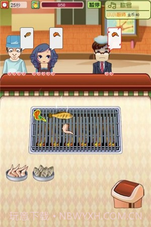 烤肉达人最新版截图2 烤肉达人最新版截图2