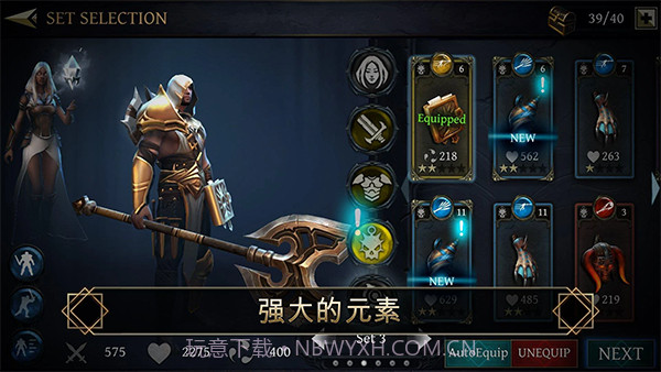 圣剑卫士剑魂修改版截图2 圣剑卫士剑魂修改版截图2