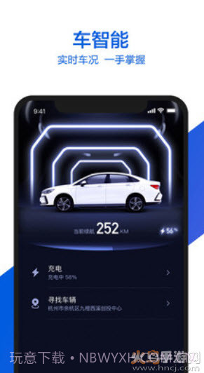 小吉有车(小桔有车)截图3 小吉有车(小桔有车)截图3
