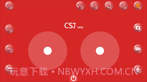 CSJTOYS截图1