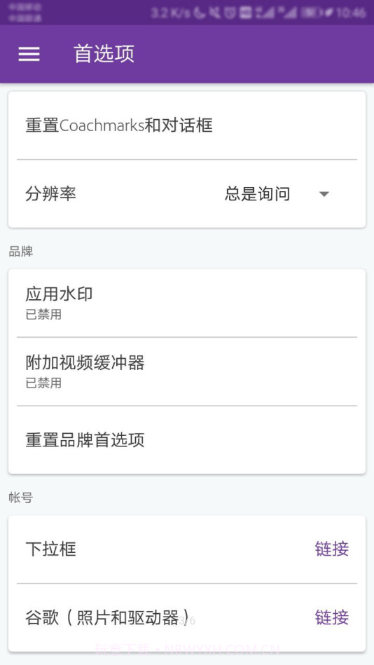 Adobe Utility截图4