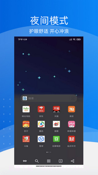 极地浏览器截图1 极地浏览器截图1