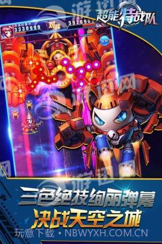 银河保卫联盟官网版截图4 银河保卫联盟官网版截图4