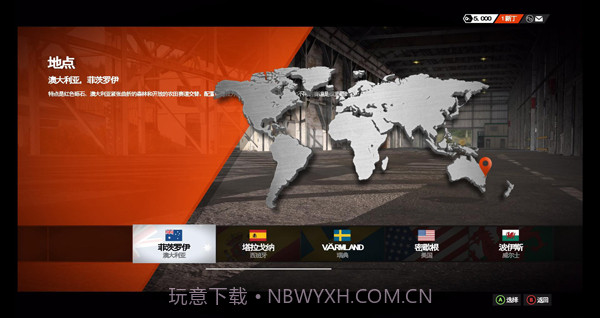 尘埃最新版截图2