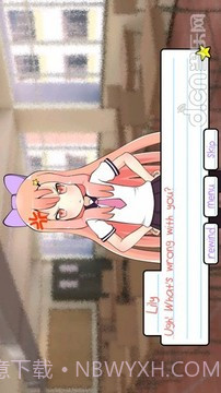 莉莉的假期官网版截图2