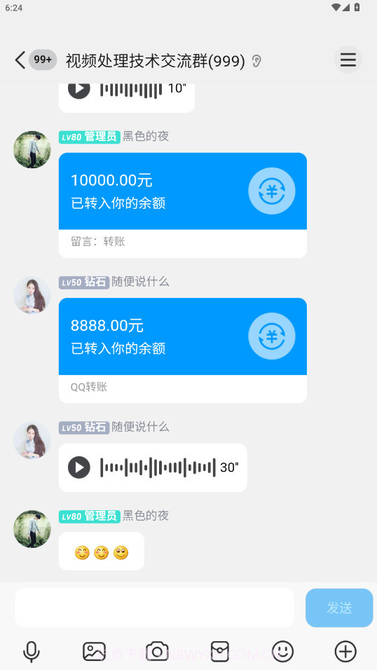 刷圈兔微信模拟器官方版截图2