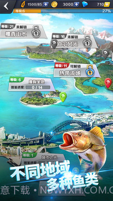 啪啪钓鱼最新版截图5