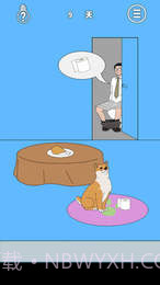 妈妈把我的辣条藏起来了4APP截图4 妈妈把我的辣条藏起来了4APP截图4