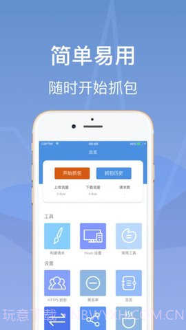 StreamLake软件截图2