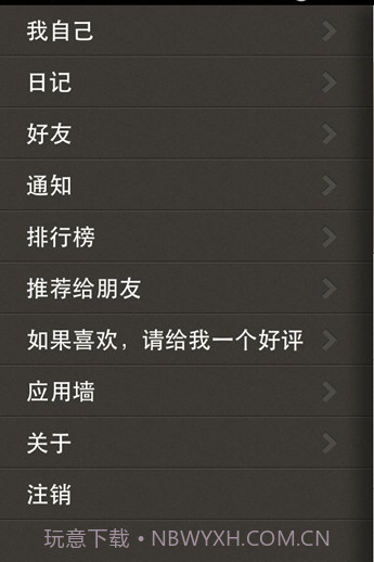 好运星星座运势查询互动截图2 好运星星座运势查询互动截图2