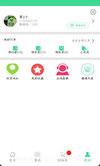 日日鲜截图2 日日鲜截图2