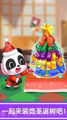奇妙的节日手工截图4