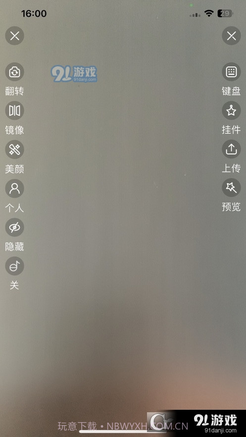 卷极AI直播截图1