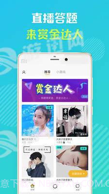 怦怦最新版截图3