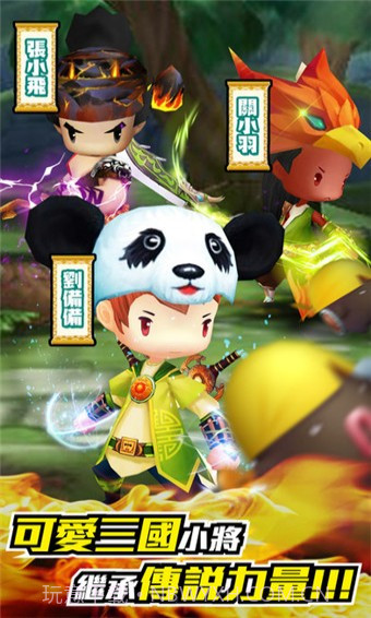 无双学园截图5 无双学园截图5