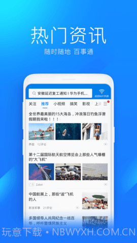 万能锁匙截图2 万能锁匙截图2