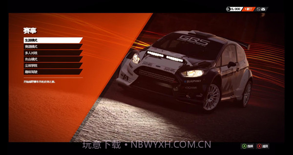 尘埃最新版截图1