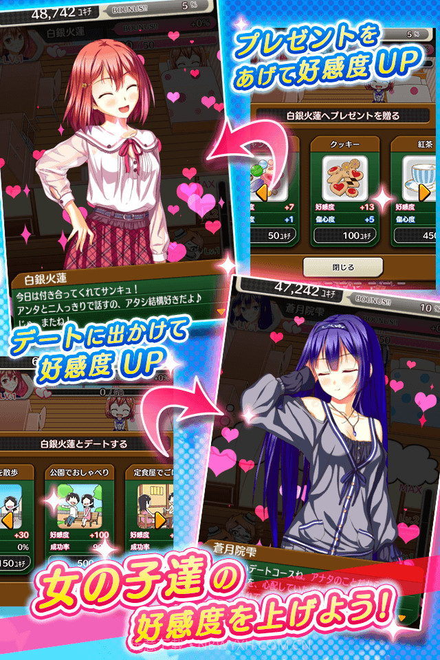 少女宿舍管理员官网版截图4 少女宿舍管理员官网版截图4