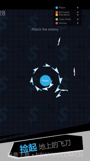 旋转飞刀截图4 旋转飞刀截图4