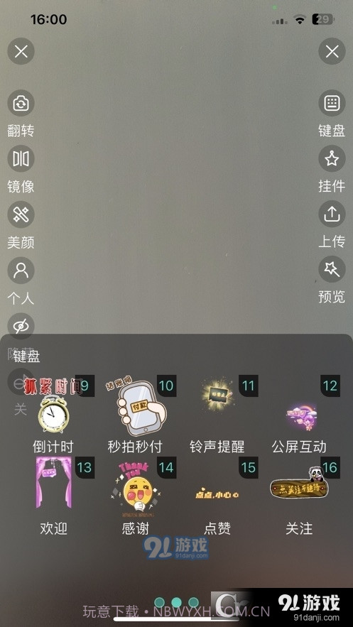 卷极AI直播截图2